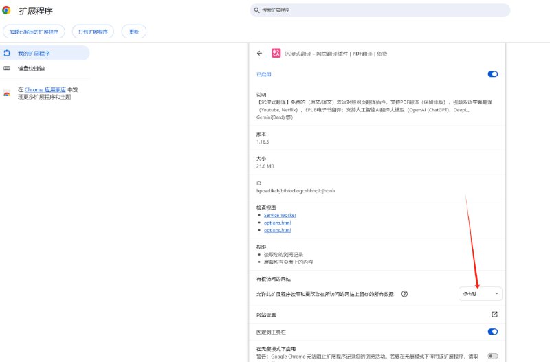 我自己喜欢用的另一个大幅提升生产力的工具是沉浸式翻译这个浏览器插件，能够以原文中文对照的形式翻译，比Chrome自带的翻译好一百倍