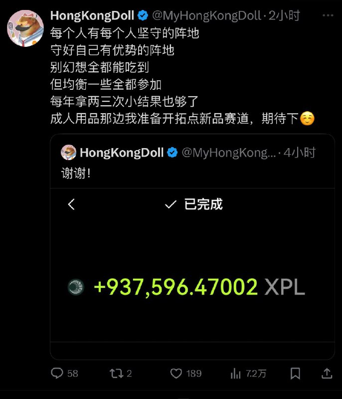 HongkongDoll大概是华语区最有商业头脑也是最有钱的福利姬了，存在即合理她的-Onlyfans和其他成人业务创造源源不断的现金流-会玩流量且不断迭代自己的能力-不在合约上赌博，只专注于在币圈理财