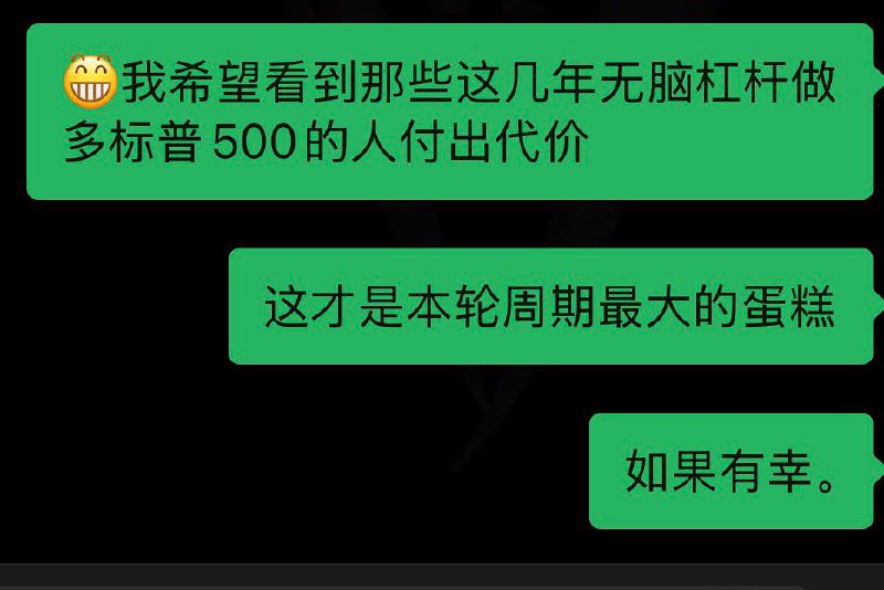 希望1-3年内能吃到这块大肥蛋糕，这才是这个decade最大的鱼