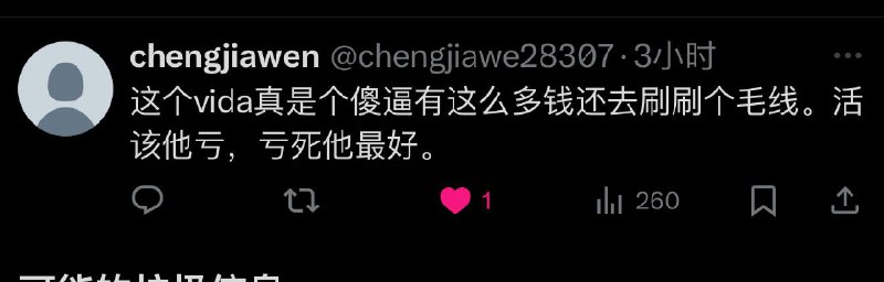 骂得好 点赞👍