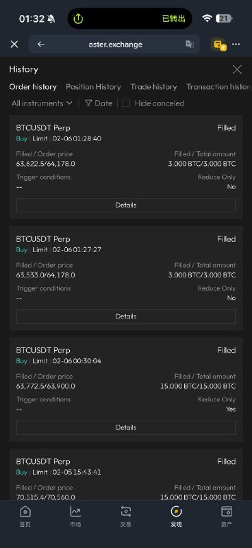 子弹多的情况下你只会觉得这是上天的恩赐天上下金子雨的感觉继续加仓了6个BTC