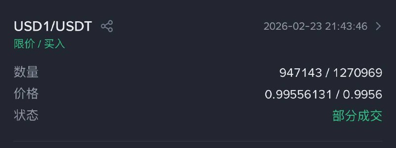 哪来的大傻春砸盘USD1呢？- 欧美法系和中国完全不同，就算真的“有事”，那也不是直接抓人冻资产，而是和众多加密案一样的和监管机构拉扯- USD1是完全合规的100%抵押资产，又不是算法稳定币懒得打太多字了，喜欢有人送钱哪来的大傻春砸盘USD1呢？- 欧美法系和中国完全不同，就算真的“有事”，那也不是直接抓人冻资产，而是和众多加密案一样的和监管机构拉扯- USD1是完全合规的100%抵押资产，又不是算法稳定币懒得打太多字了，喜欢有人送钱