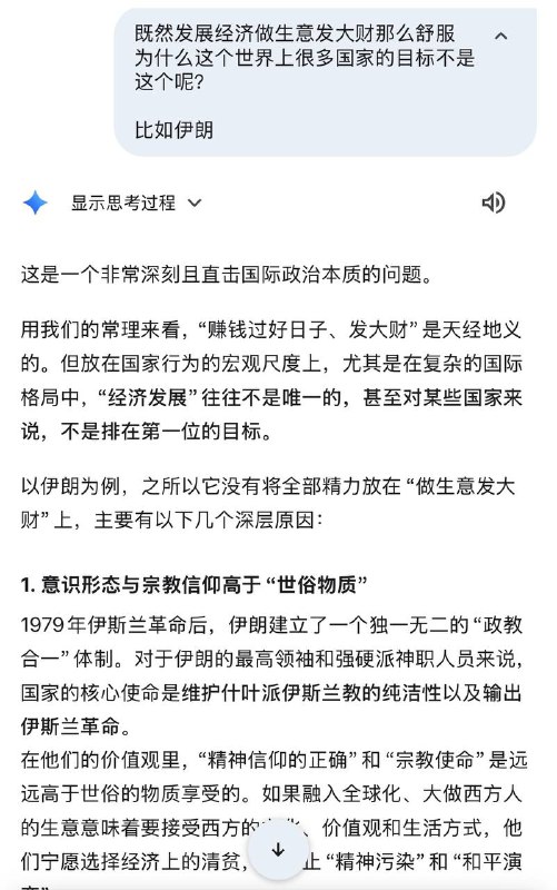 在政治上我是“发展经济做生意发大财”主义的坚定支持者，看不爽这个世界上一切不以这个为目标的老家伙们