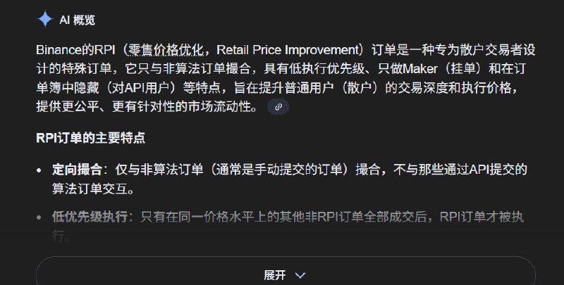 真正开始大幅损伤我们公司利润的，是最近各大交易所都开始推出的做市商保护措施，防止做市商被知情交易者和延迟套利者过度薅羊毛