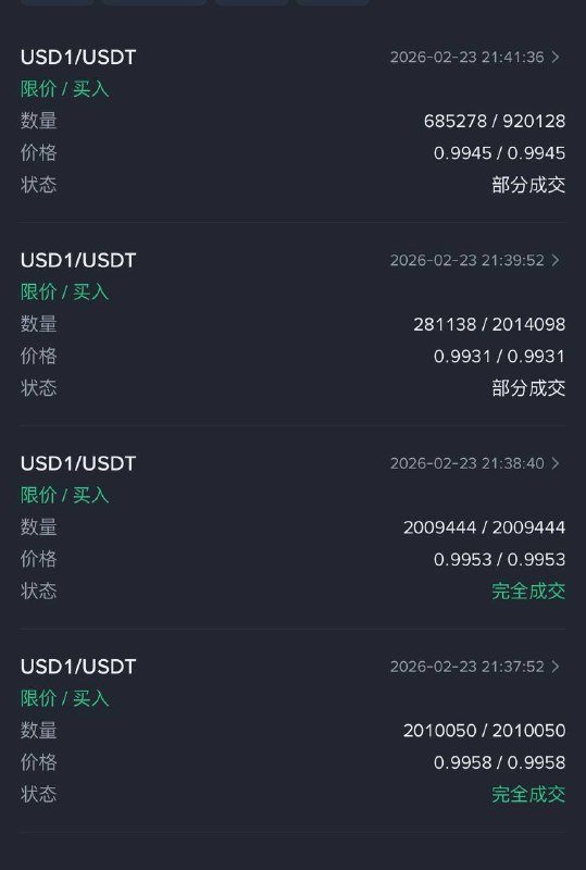 哪来的大傻春砸盘USD1呢？- 欧美法系和中国完全不同，就算真的“有事”，那也不是直接抓人冻资产，而是和众多加密案一样的和监管机构拉扯- USD1是完全合规的100%抵押资产，又不是算法稳定币懒得打太多字了，喜欢有人送钱哪来的大傻春砸盘USD1呢？- 欧美法系和中国完全不同，就算真的“有事”，那也不是直接抓人冻资产，而是和众多加密案一样的和监管机构拉扯- USD1是完全合规的100%抵押资产，又不是算法稳定币懒得打太多字了，喜欢有人送钱