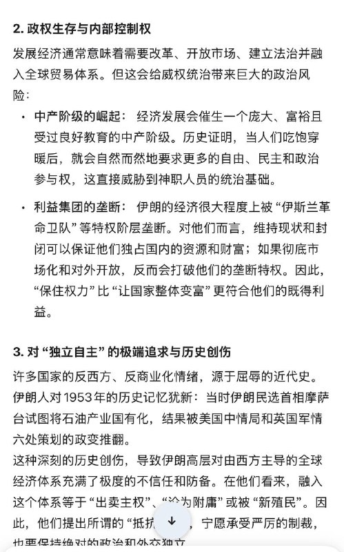 在政治上我是“发展经济做生意发大财”主义的坚定支持者，看不爽这个世界上一切不以这个为目标的老家伙们